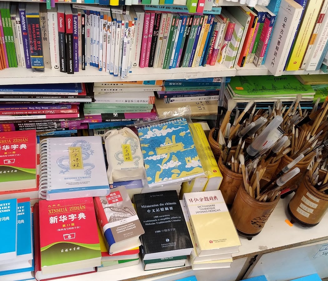 Librairie You Feng 1